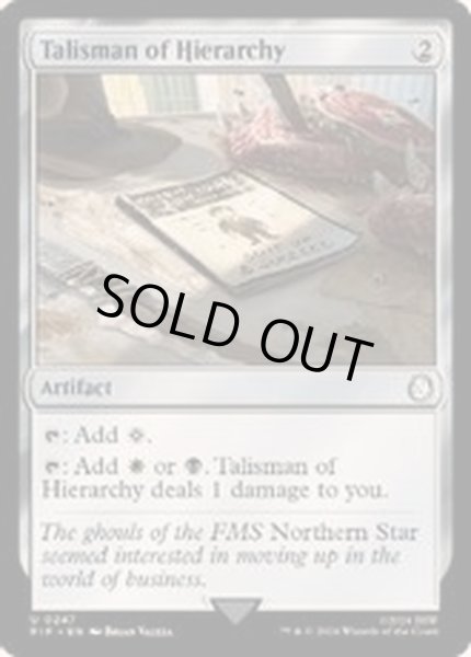 画像1: (FOIL)聖列のタリスマン/Talisman of Hierarchy《英語》【PIP】 (1)