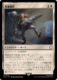 帰還した王、ケンリス/Kenrith, the Returned King AP 帰還した王、ケンリス/Kenrith, the Returned King《日本語》【MUL】