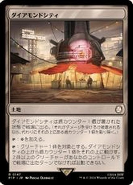 画像1: (FOIL)ダイアモンドシティ/Diamond City《日本語》【PIP】 (1)