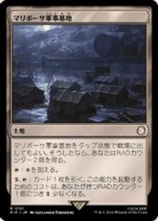 FALLOUT FOIL - カードラッシュ[MTG]