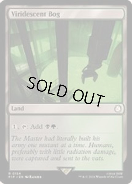 画像1: [EX+]緑ばんだ沼/Viridescent Bog《英語》【PIP】 (1)