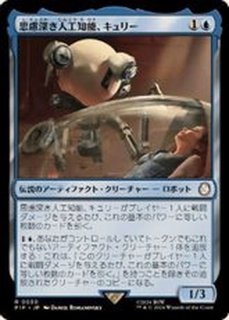 EX]Scrubland《英語》【2ED】#277
