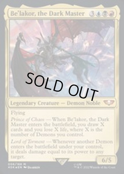 画像1: [EX+](サージFOIL)暗闇の君主、ベ＝ラコール/Be'lakor, the Dark Master《英語》【40K】 (1)