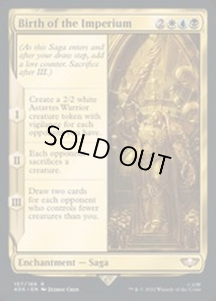 画像1: [EX+](サージFOIL)帝国の誕生/Birth of the Imperium《英語》【40K】 (1)