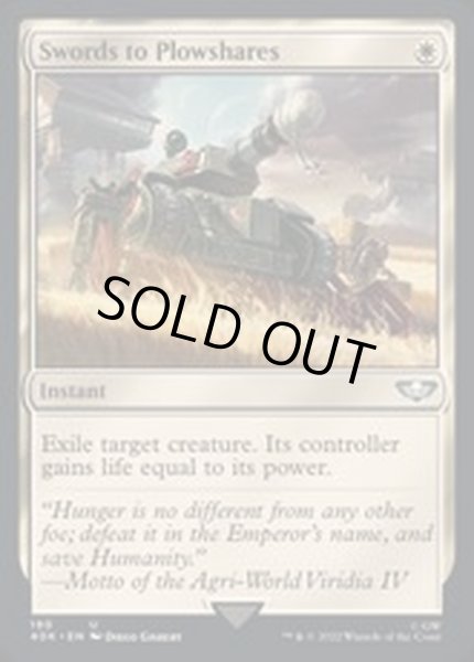 画像1: (サージFOIL)剣を鍬に/Swords to Plowshares《英語》【40K】 (1)