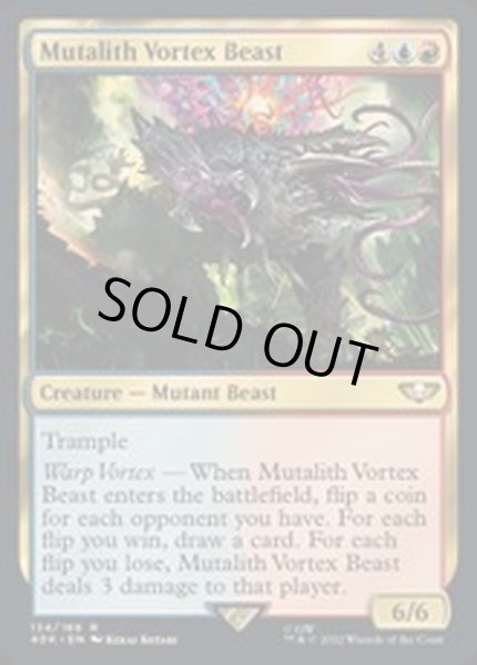 画像1: [EX+](サージFOIL)ミュータリス・ヴォーテックスビースト/Mutalith Vortex Beast《英語》【40K】 (1)