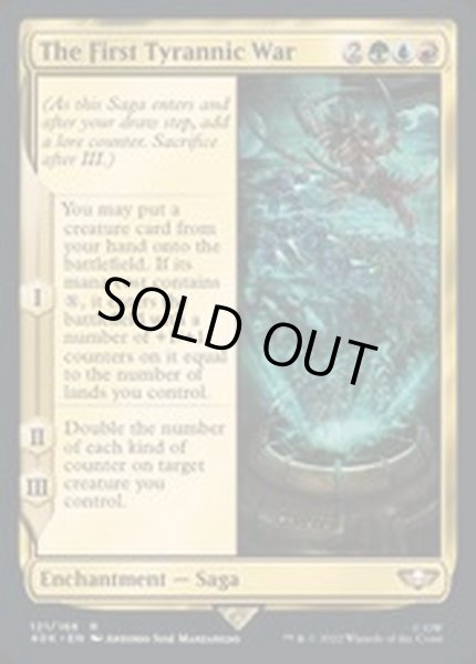 画像1: [EX+](サージFOIL)第一次ティラン戦役/The First Tyrannic War《英語》【40K】 (1)