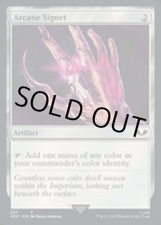 サージFOIL)(227)秘儀の印鑑/Arcane Signet《英語》【40K】