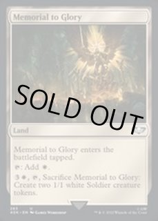 MTG:統率者 - カードラッシュ[MTG] (Page 705)