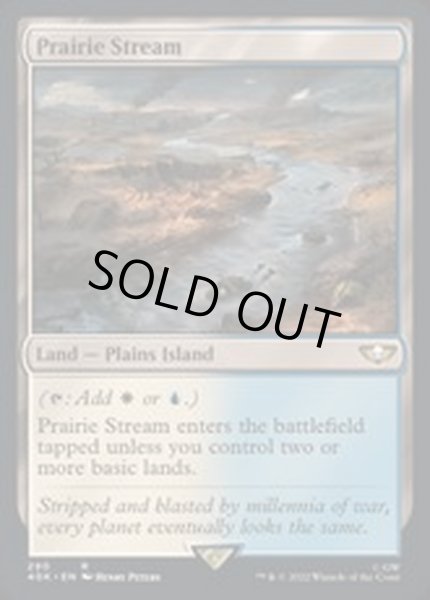 画像1: (サージFOIL)大草原の川/Prairie Stream《英語》【40K】 (1)