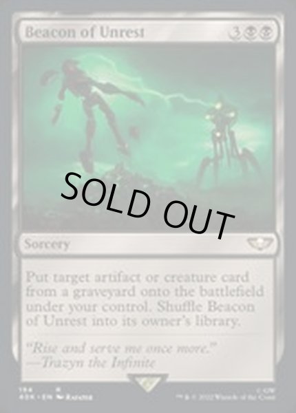 画像1: [EX+](サージFOIL)不穏の標/Beacon of Unrest《英語》【40K】 (1)