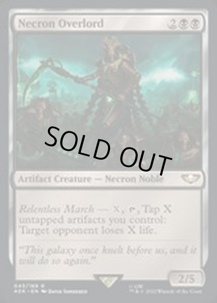 画像1: [EX+](サージFOIL)ネクロン・オーヴァーロード/Necron Overlord《英語》【40K】 (1)