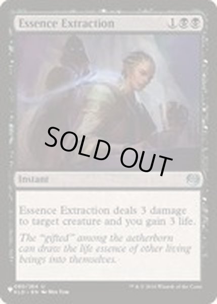 画像1: 本質の摘出/Essence Extraction《英語》【Reprint Cards(The List)】 (1)
