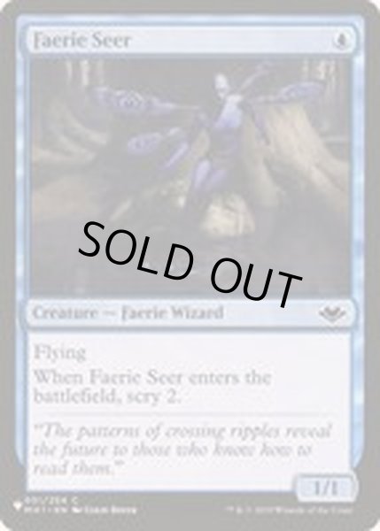 画像1: [EX+]フェアリーの予見者/Faerie Seer《英語》【Reprint Cards(The List)】 (1)