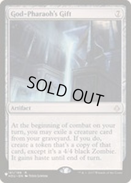 画像1: [EX+]王神の贈り物/God-Pharaoh's Gift《英語》【Reprint Cards(The List)】 (1)