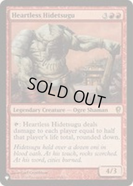 画像1: [EX+]無情の碑出告/Heartless Hidetsugu《英語》【Reprint Cards(The List)】 (1)