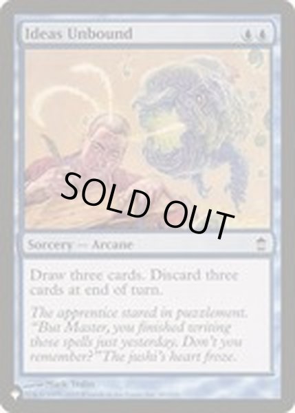 画像1: [EX+]留まらぬ発想/Ideas Unbound《英語》【Reprint Cards(The List)】 (1)