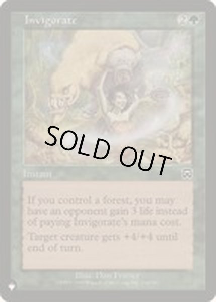 画像1: (MMQ)激励/Invigorate《英語》【Reprint Cards(The List)】 (1)