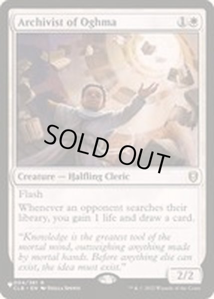 画像1: オグマの文書管理人/Archivist of Oghma《英語》【Reprint Cards(The List)】 (1)