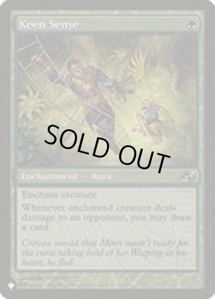 画像1: [EX+]鋭い感覚/Keen Sense《英語》【Reprint Cards(The List)】 (1)