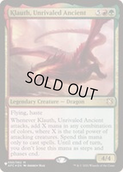 画像1: [EX+]無双の古きもの、クラウス/Klauth, Unrivaled Ancient《英語》【Reprint Cards(The List)】 (1)