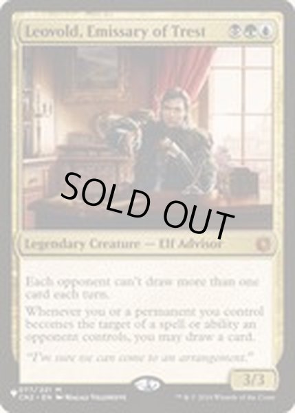 画像1: [EX+]トレストの使者、レオヴォルド/Leovold, Emissary of Trest《英語》【Reprint Cards(The List)】 (1)
