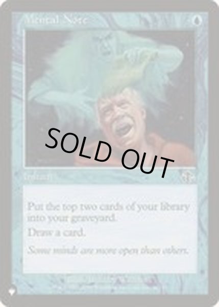 画像1: [EX+]留意/Mental Note《英語》【Reprint Cards(The List)】 (1)