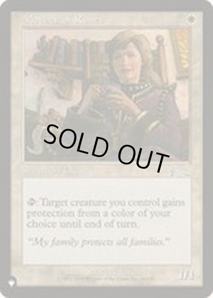 画像1: (ULG)ルーンの母/Mother of Runes《英語》【Reprint Cards(The List)】 (1)