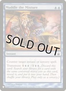 交錯の混乱 - カードラッシュ[MTG]