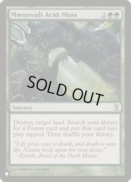 画像1: [EX+]ムウォンヴーリーの酸苔/Mwonvuli Acid-Moss《英語》【Reprint Cards(The List)】 (1)