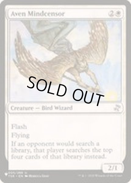 画像1: エイヴンの思考検閲者/Aven Mindcensor《英語》【Reprint Cards(The List)】 (1)