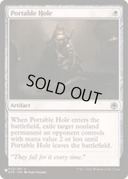 画像1: [EX+]ポータブル・ホール/Portable Hole《英語》【Reprint Cards(The List)】 (1)