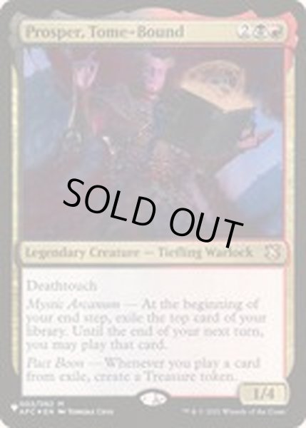画像1: [EX+]秘本に縛られし者、プロスパー/Prosper, Tome-Bound《英語》【Reprint Cards(The List)】 (1)
