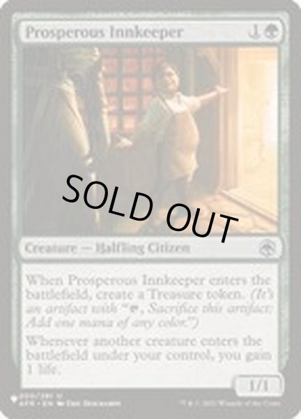 画像1: [EX+]裕福な亭主/Prosperous Innkeeper《英語》【Reprint Cards(The List)】 (1)