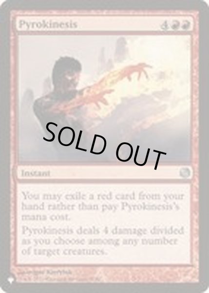 画像1: [EX+]紅蓮操作/Pyrokinesis《英語》【Reprint Cards(The List)】 (1)