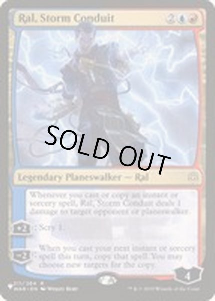 画像1: [EX+]嵐の伝導者、ラル/Ral, Storm Conduit《英語》【Reprint Cards(The List)】 (1)
