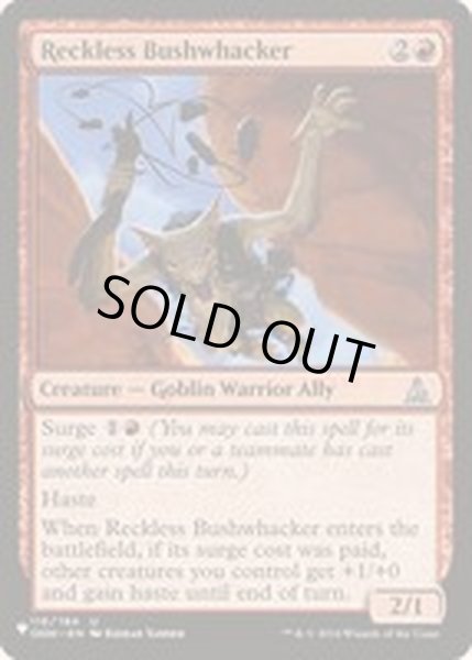 画像1: [EX+]無謀な奇襲隊/Reckless Bushwhacker《英語》【Reprint Cards(The List)】 (1)