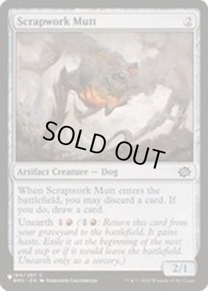 画像1: [EX+]屑鉄造りの雑種犬/Scrapwork Mutt《英語》【Reprint Cards(The List)】 (1)