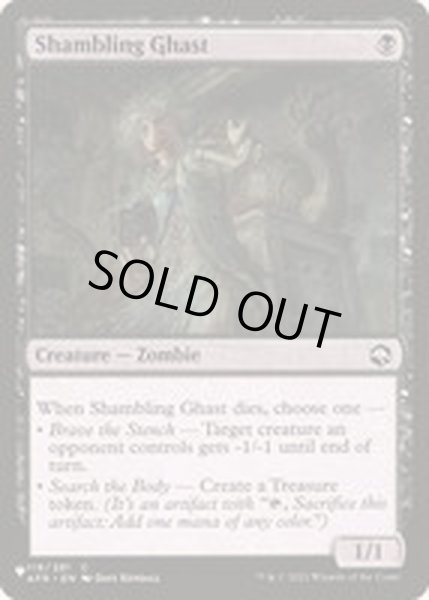 画像1: [EX+]よろめく怪異/Shambling Ghast《英語》【Reprint Cards(The List)】 (1)