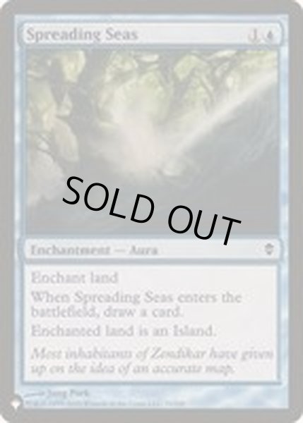 画像1: [EX+]広がりゆく海/Spreading Seas《英語》【Reprint Cards(The List)】 (1)