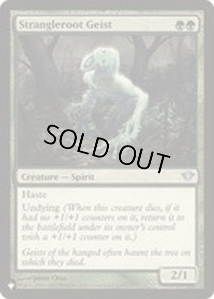 画像1: (DKA)絡み根の霊/Strangleroot Geist《英語》【Reprint Cards(The List)】 (1)