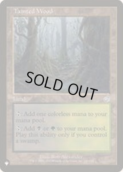 画像1: [EX+]汚れた森/Tainted Wood《英語》【Reprint Cards(The List)】 (1)