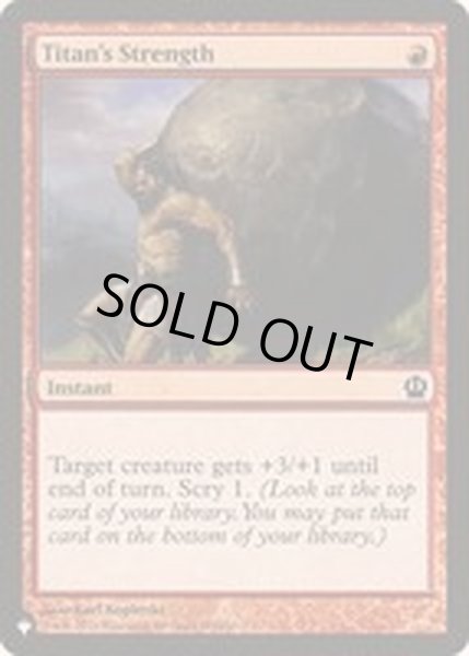 画像1: [EX+]タイタンの力/Titan's Strength《英語》【Reprint Cards(The List)】 (1)