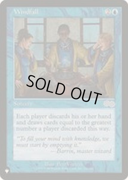 画像1: [EX+]意外な授かり物/Windfall《英語》【Reprint Cards(The List)】 (1)