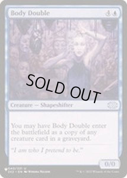 画像1: [EX+]影武者/Body Double《英語》【Reprint Cards(The List)】 (1)