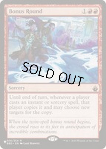 画像1: [EX]ボーナスラウンド/Bonus Round《英語》【Reprint Cards(The List)】 (1)