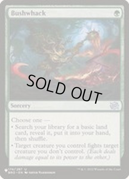 画像1: [EX+]薮打ち/Bushwhack《英語》【Reprint Cards(The List)】 (1)