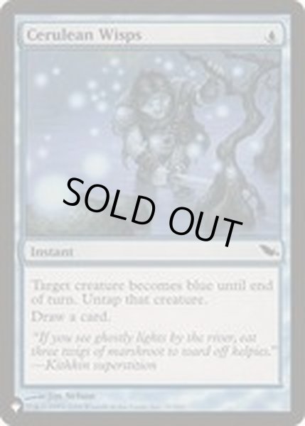 画像1: [EX+]たなびく紺碧/Cerulean Wisps《英語》【Reprint Cards(The List)】 (1)