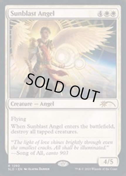 画像1: [EX+](FOIL)(1290)太陽破の天使/Sunblast Angel《英語》【SLD】 (1)