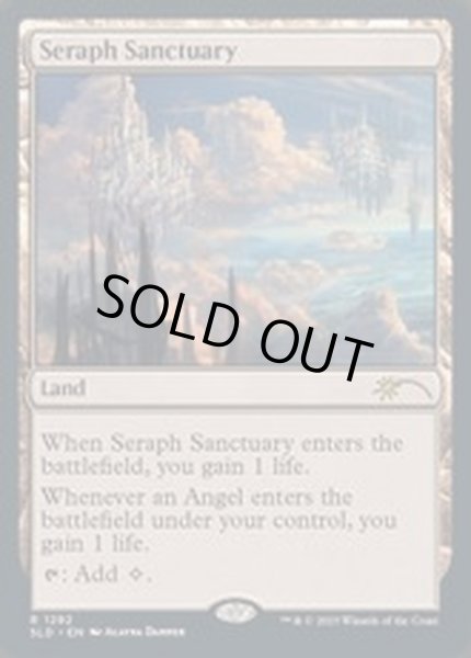 画像1: (FOIL)(1292)熾天使の聖域/Seraph Sanctuary《英語》【SLD】 (1)